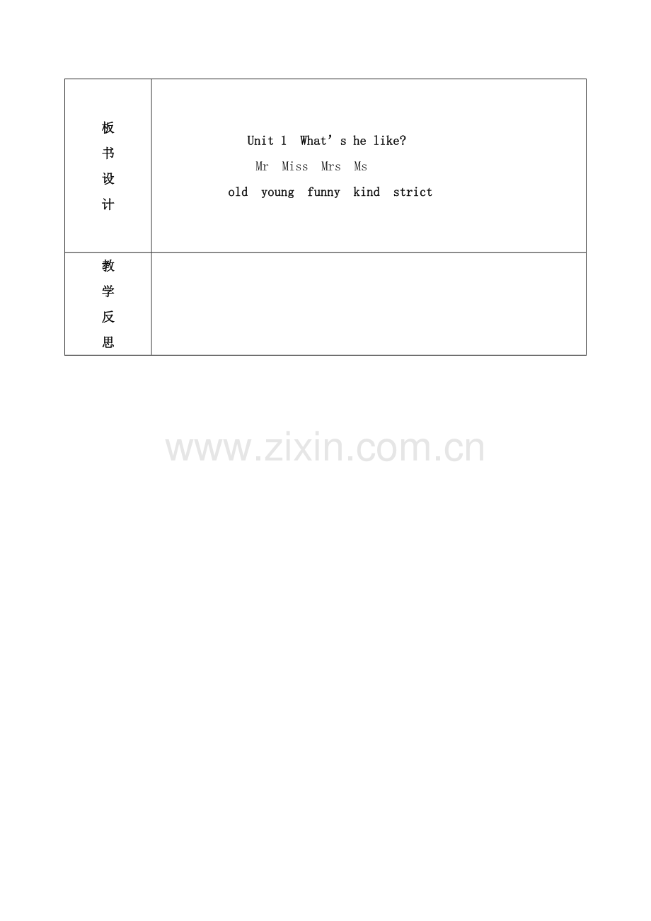 人教版五年级英语上册教案1.doc_第3页