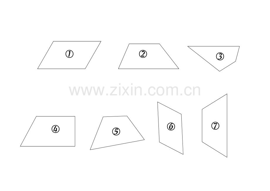 四边形的分类.doc_第1页