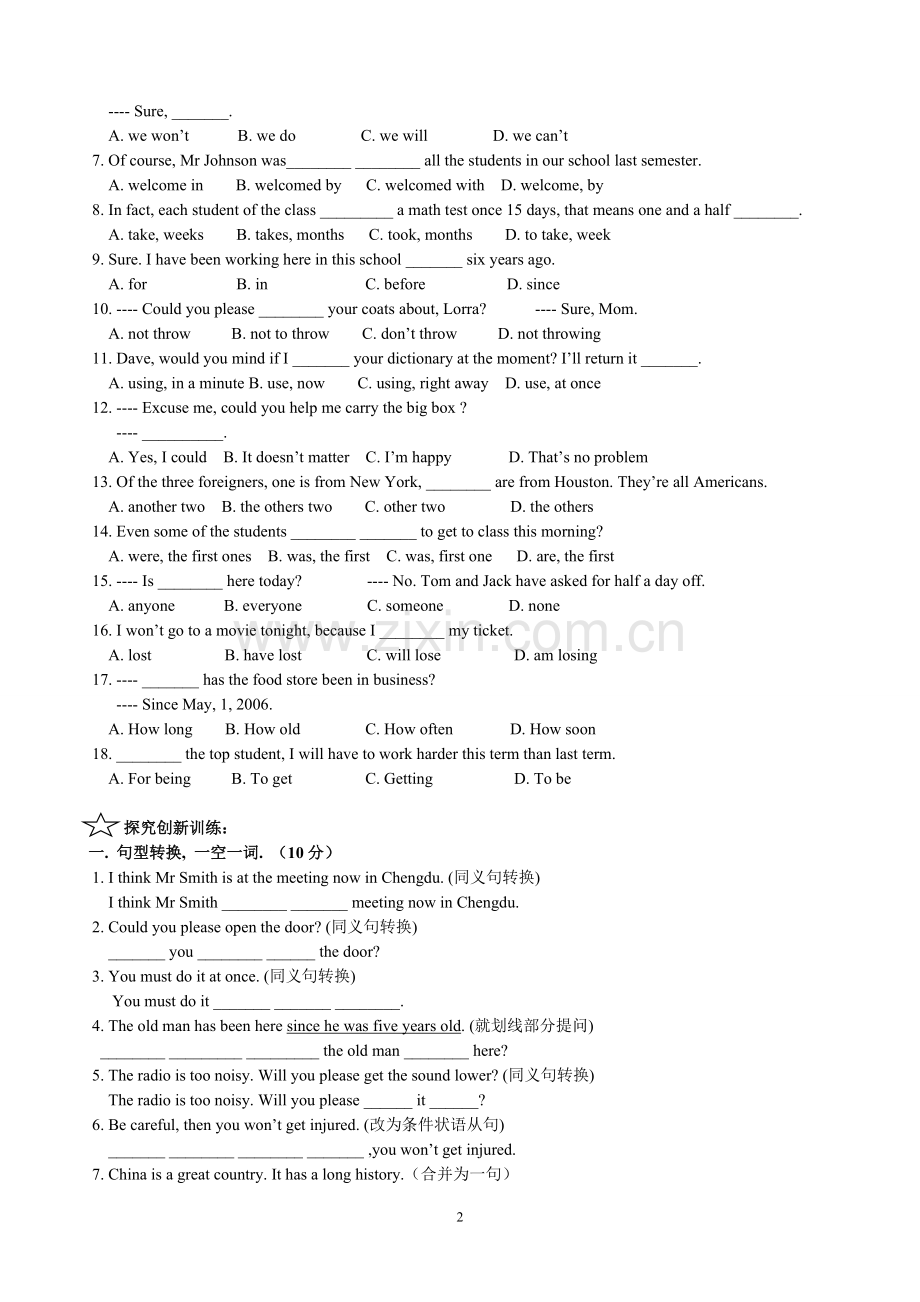 八年级(下) Unit 6-7 A.doc_第2页