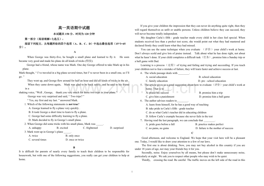 高一英语期中试题11.11.doc_第1页