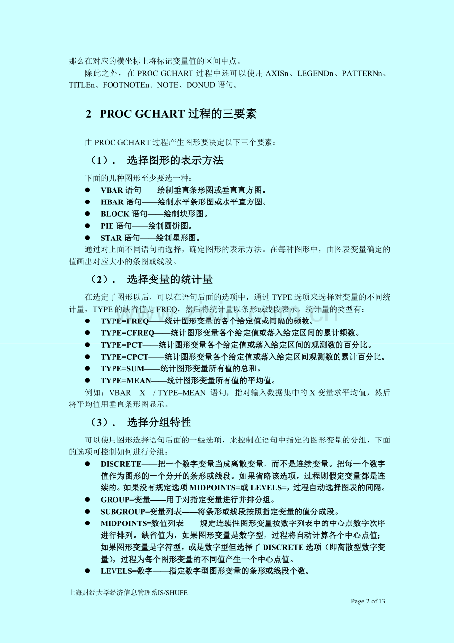 SAS讲义 第二十一课条形图、圆饼图和星形图.doc_第2页