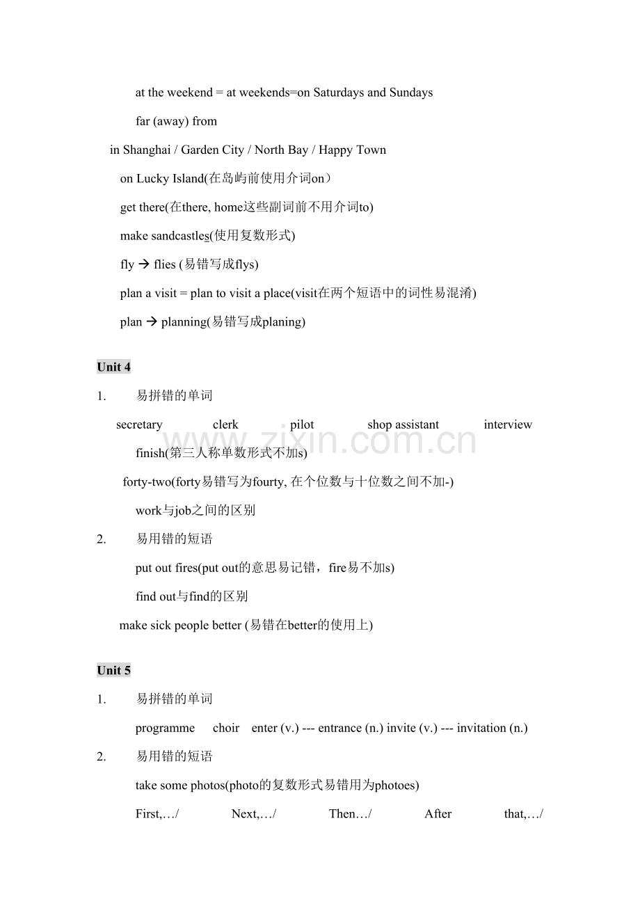 2023年《牛津英语》6A-期中易错知识点汇总.doc_第2页