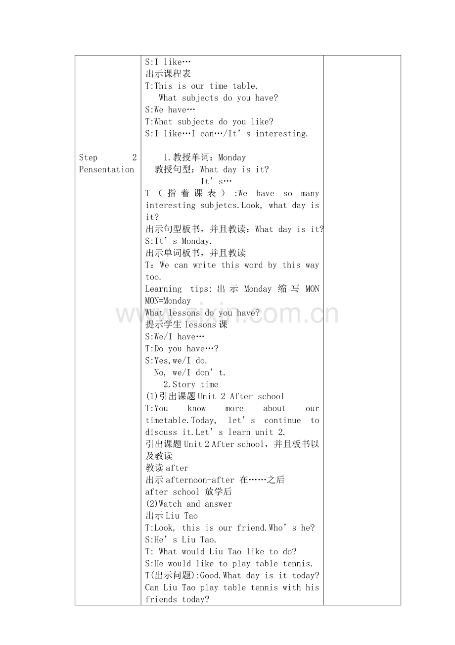 Unit2Afterschool第一课时.doc_第2页