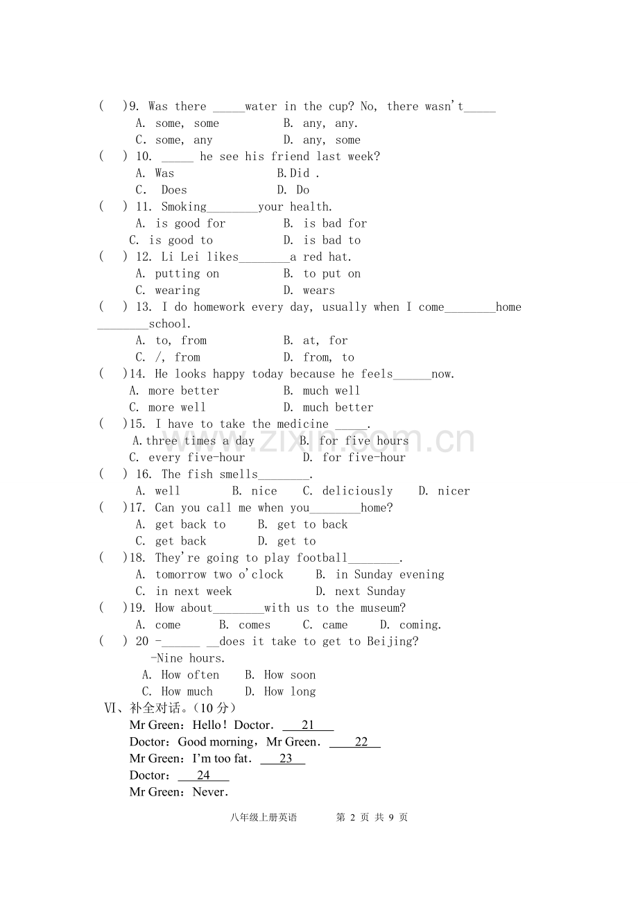 八年级上册英语第一学月考试题.doc_第3页