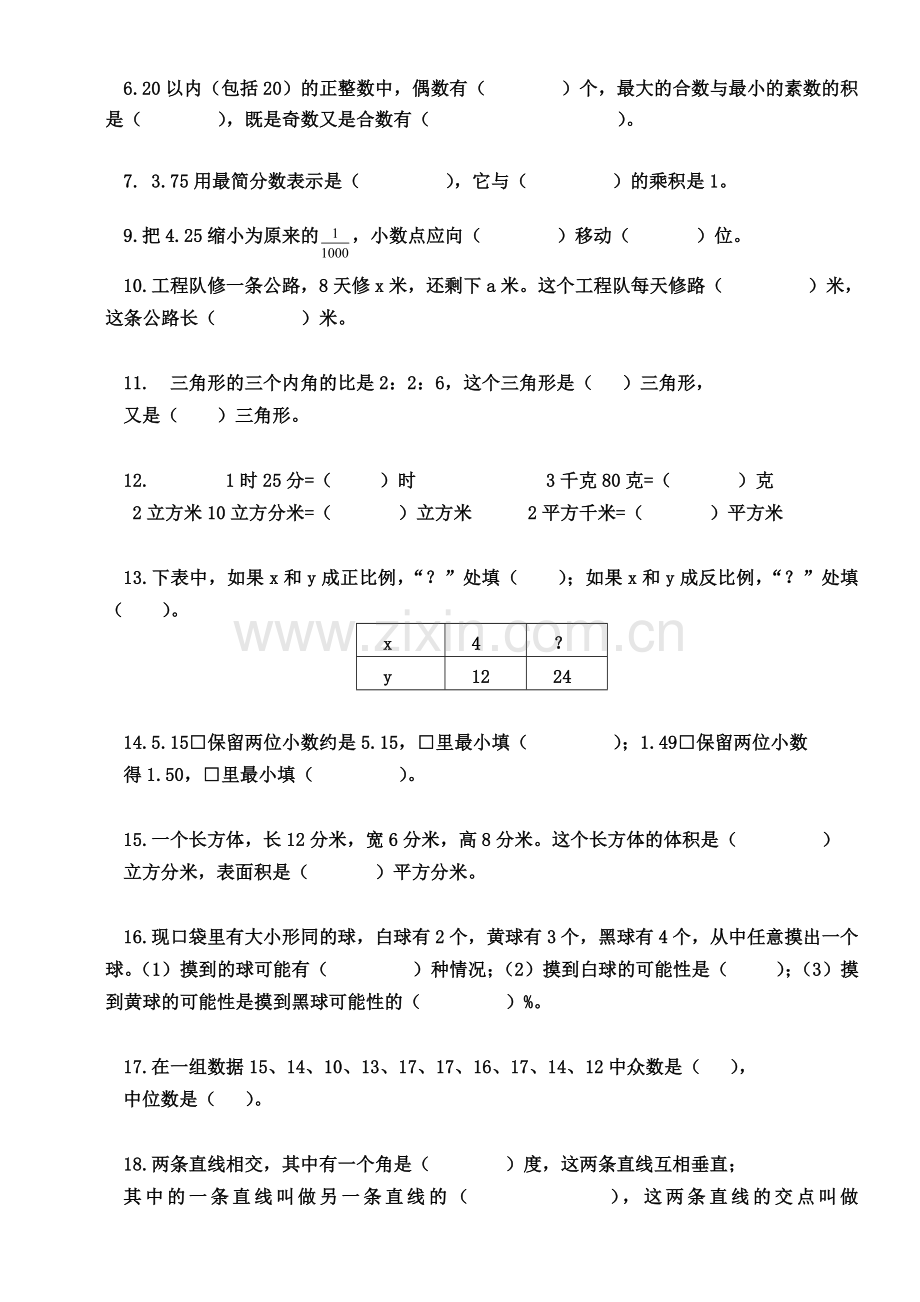 六年级毕业模拟试卷.doc_第2页