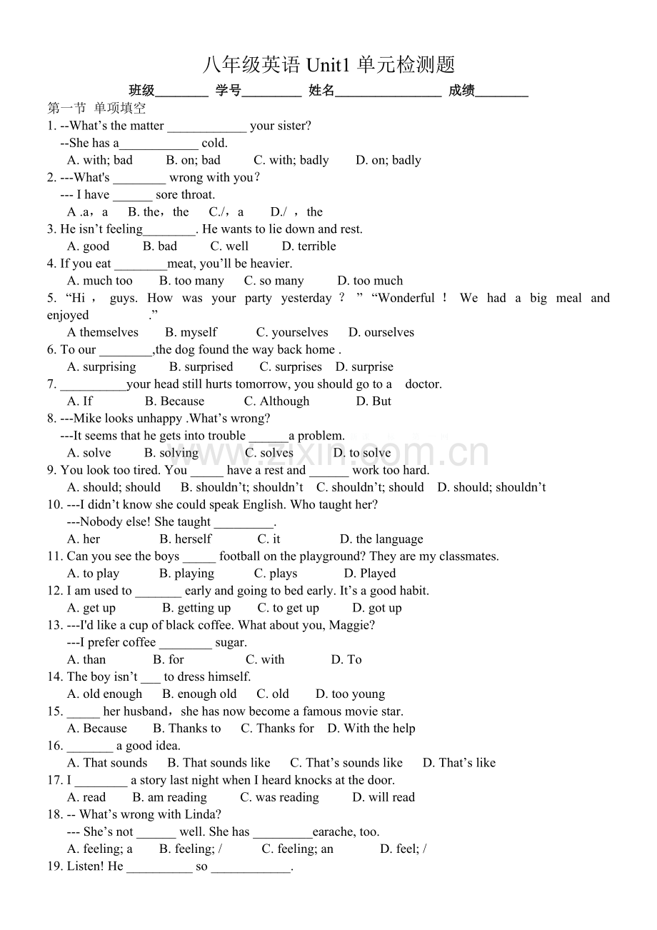 新目标八年级下册Unit单元检测题.doc_第1页