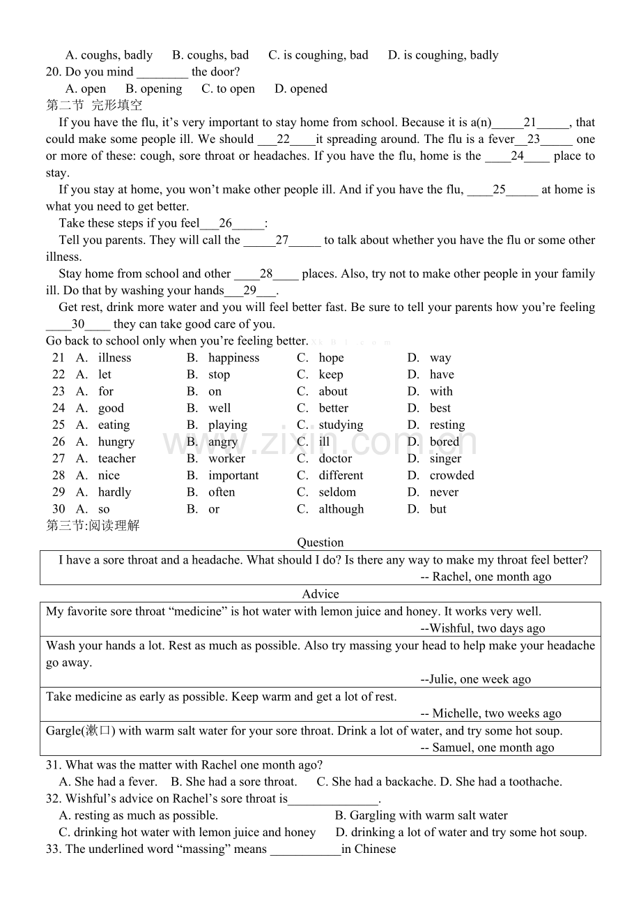 新目标八年级下册Unit单元检测题.doc_第2页