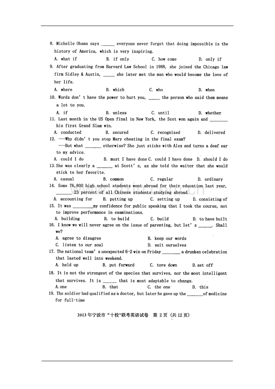 浙江省宁波市高三十校联英语试题及答案.doc_第2页