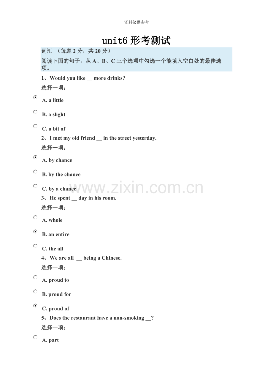 电大开放英语3unit6形考测试.docx_第2页