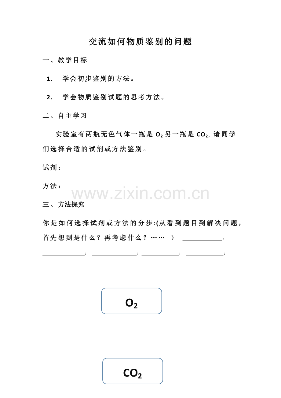 总复习题.docx_第1页