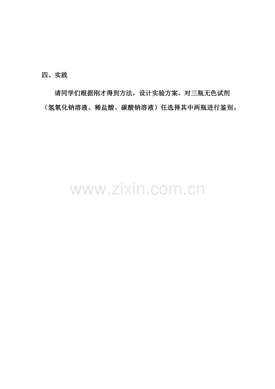 总复习题.docx_第2页