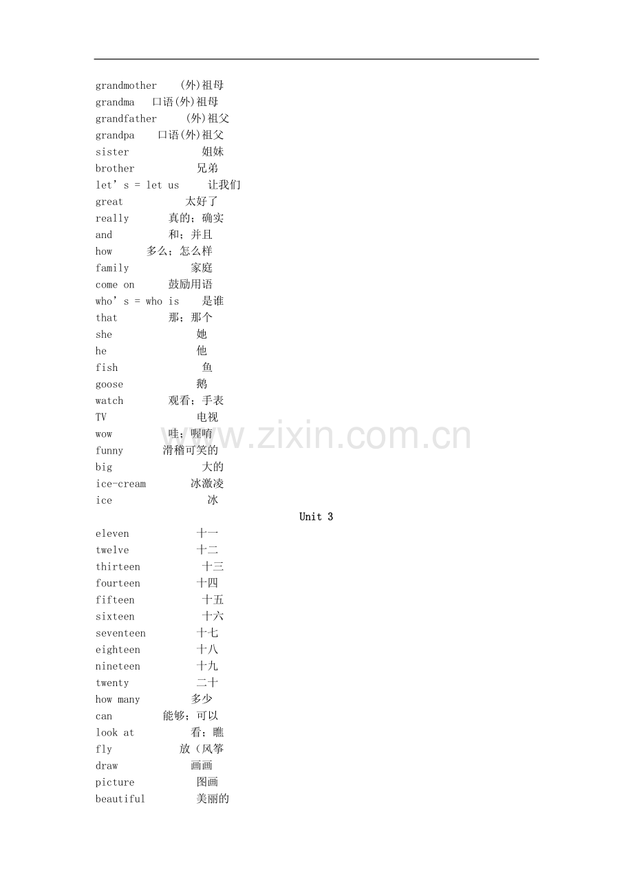 小学英语三年级下册单词表.doc_第2页