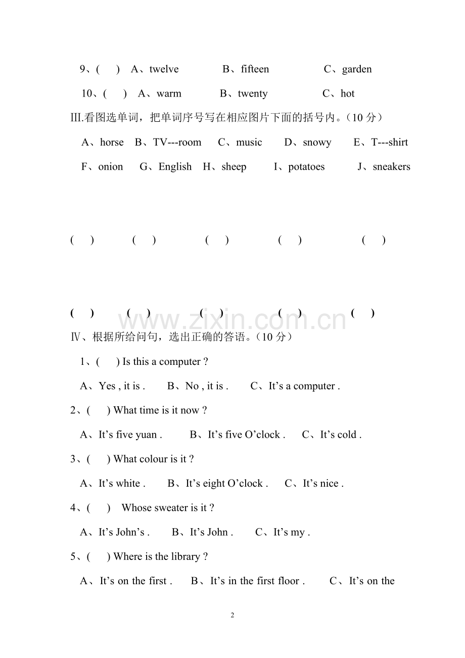 四年级英语期末试卷(一).doc_第2页