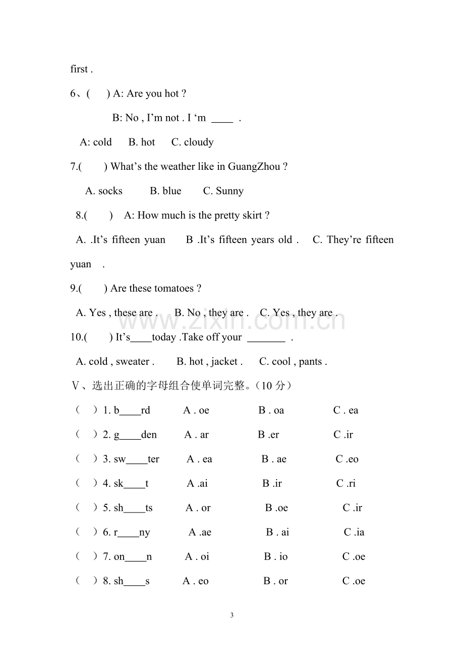 四年级英语期末试卷(一).doc_第3页