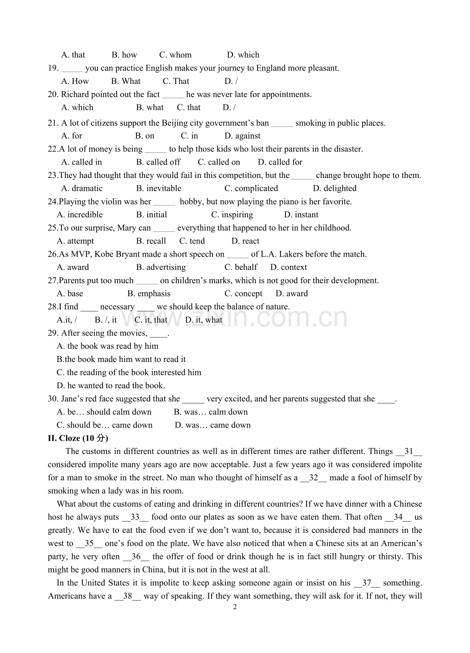 高一年级第二学期第二次月考试卷.doc_第2页