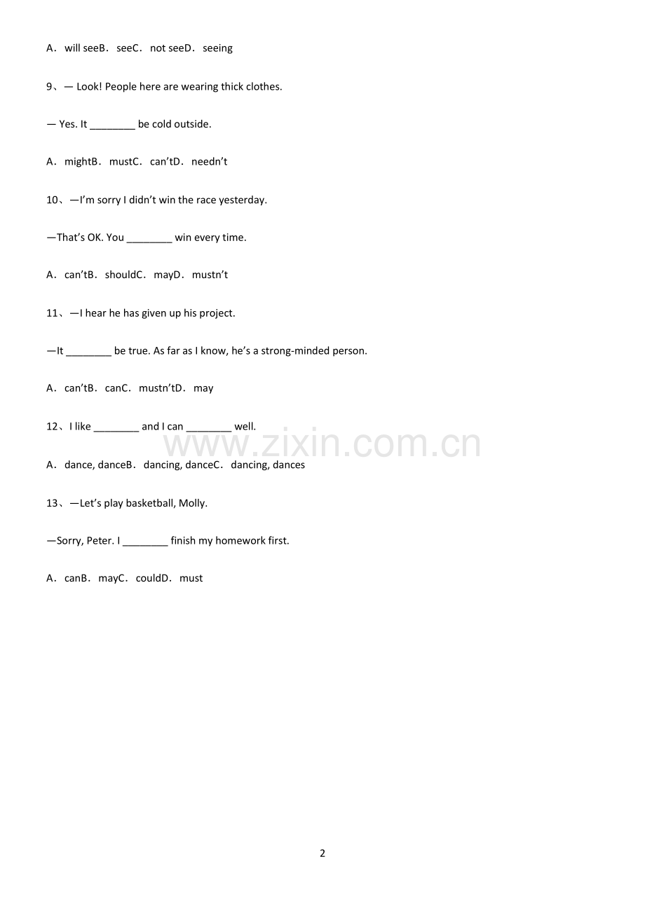 (文末附答案)2022届初中英语情态动词高频考点知识梳理.pdf_第2页