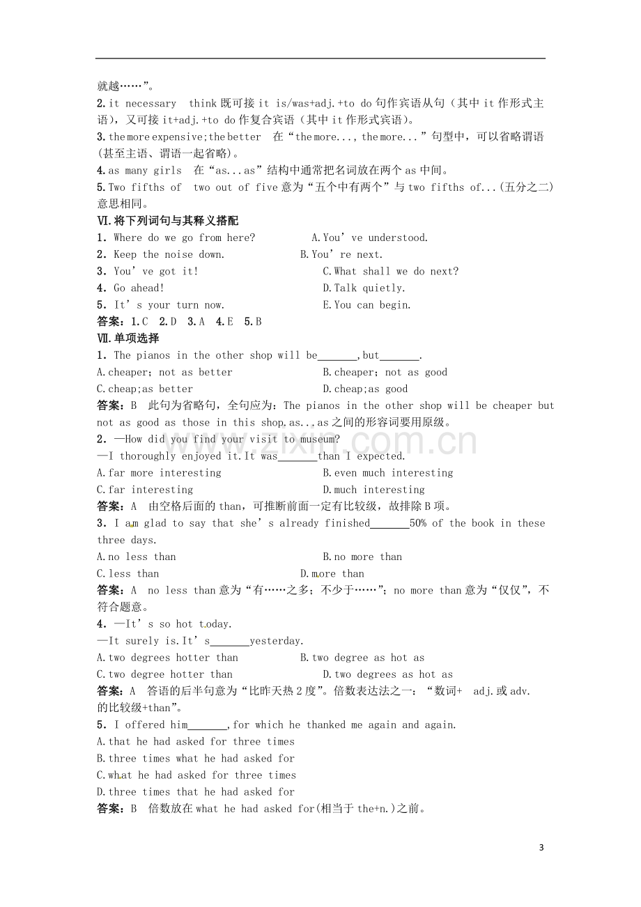 高中英语-Module-5--A-Lesson-in-a-Lab教学资料达标训练-外研版必修1.doc_第3页