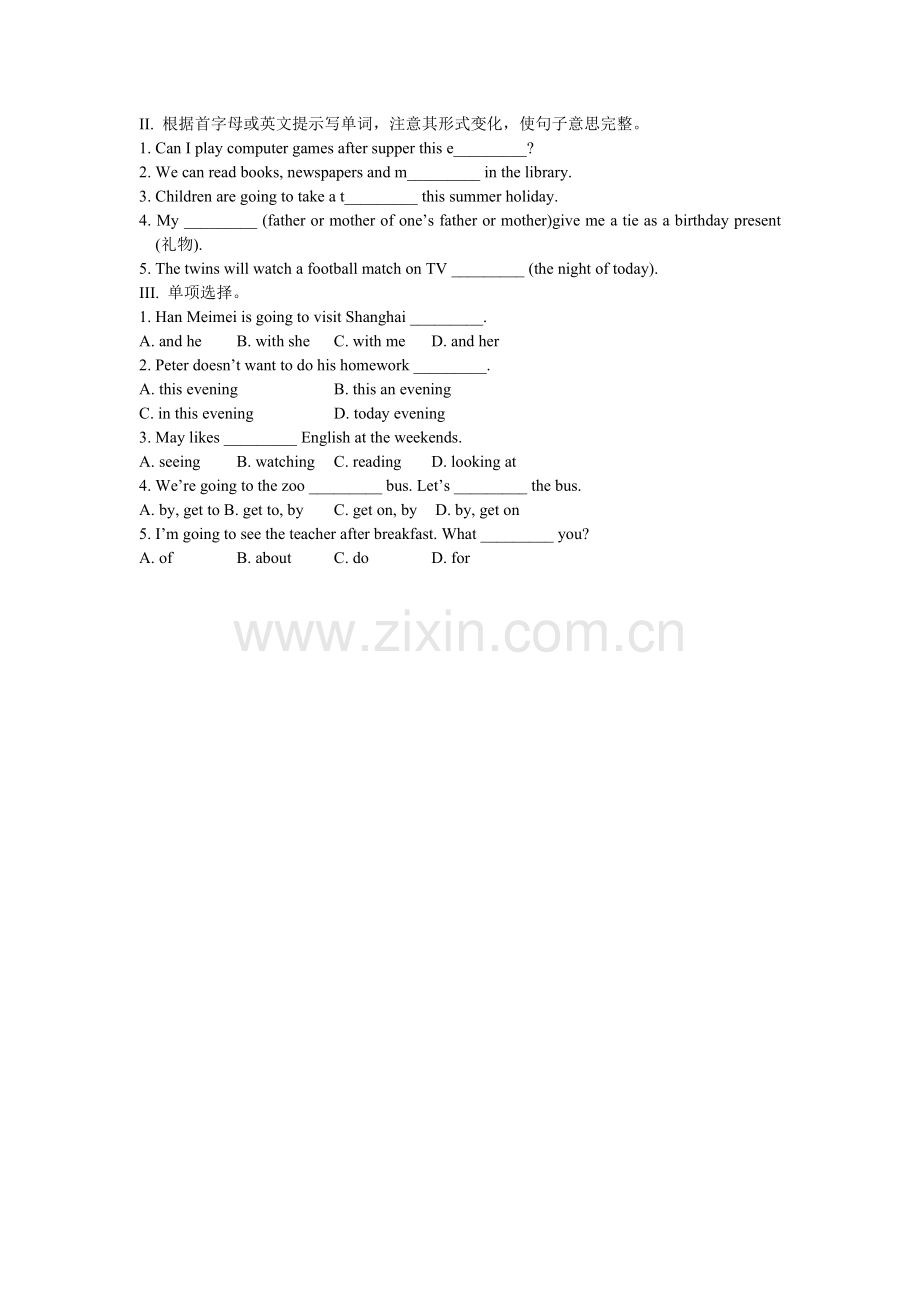 课堂练习-(2).doc_第1页