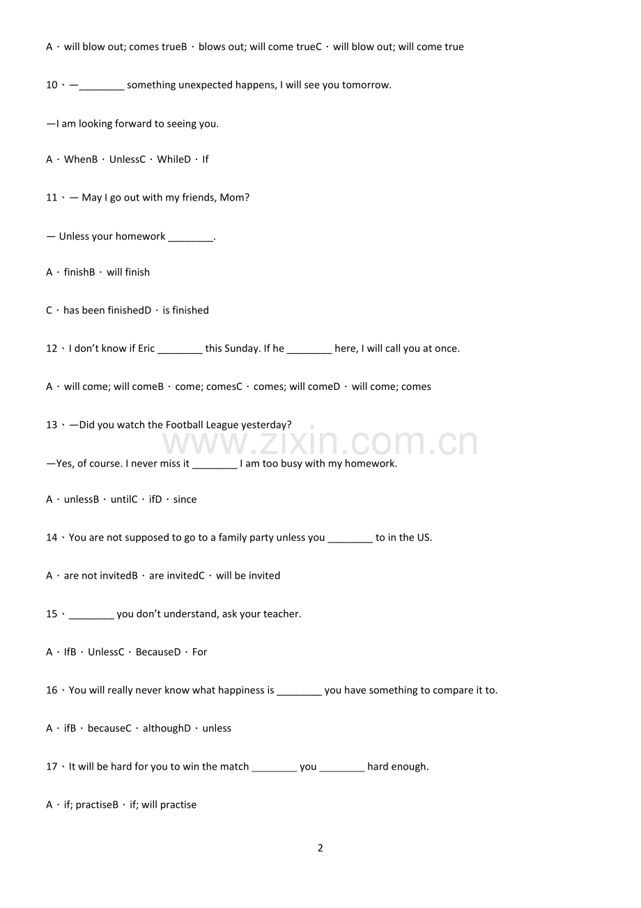 (文末有答案)2022学年度初中英语条件状语从句知识点名师总结.docx_第2页