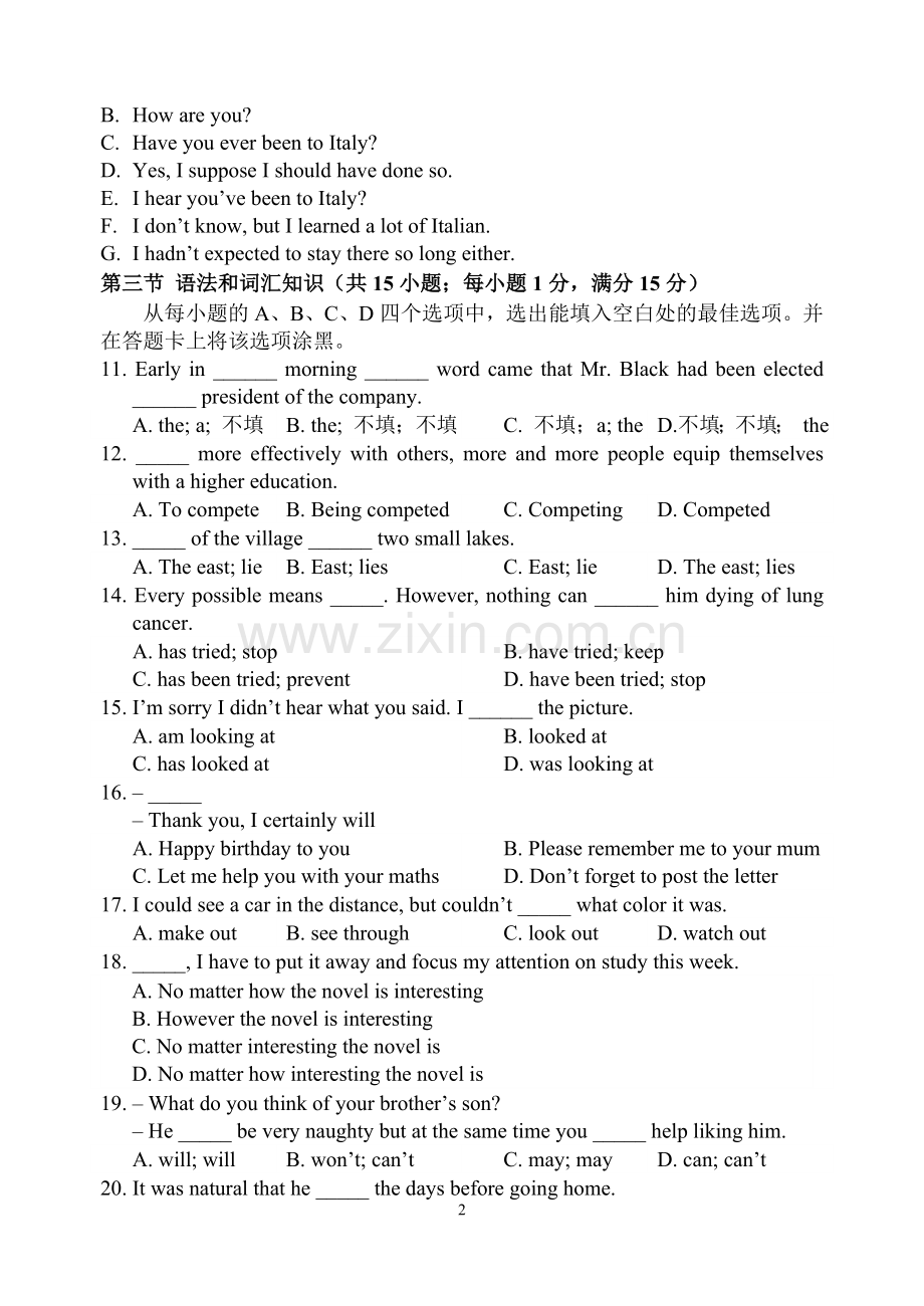 高三英语经典模拟题.doc_第2页