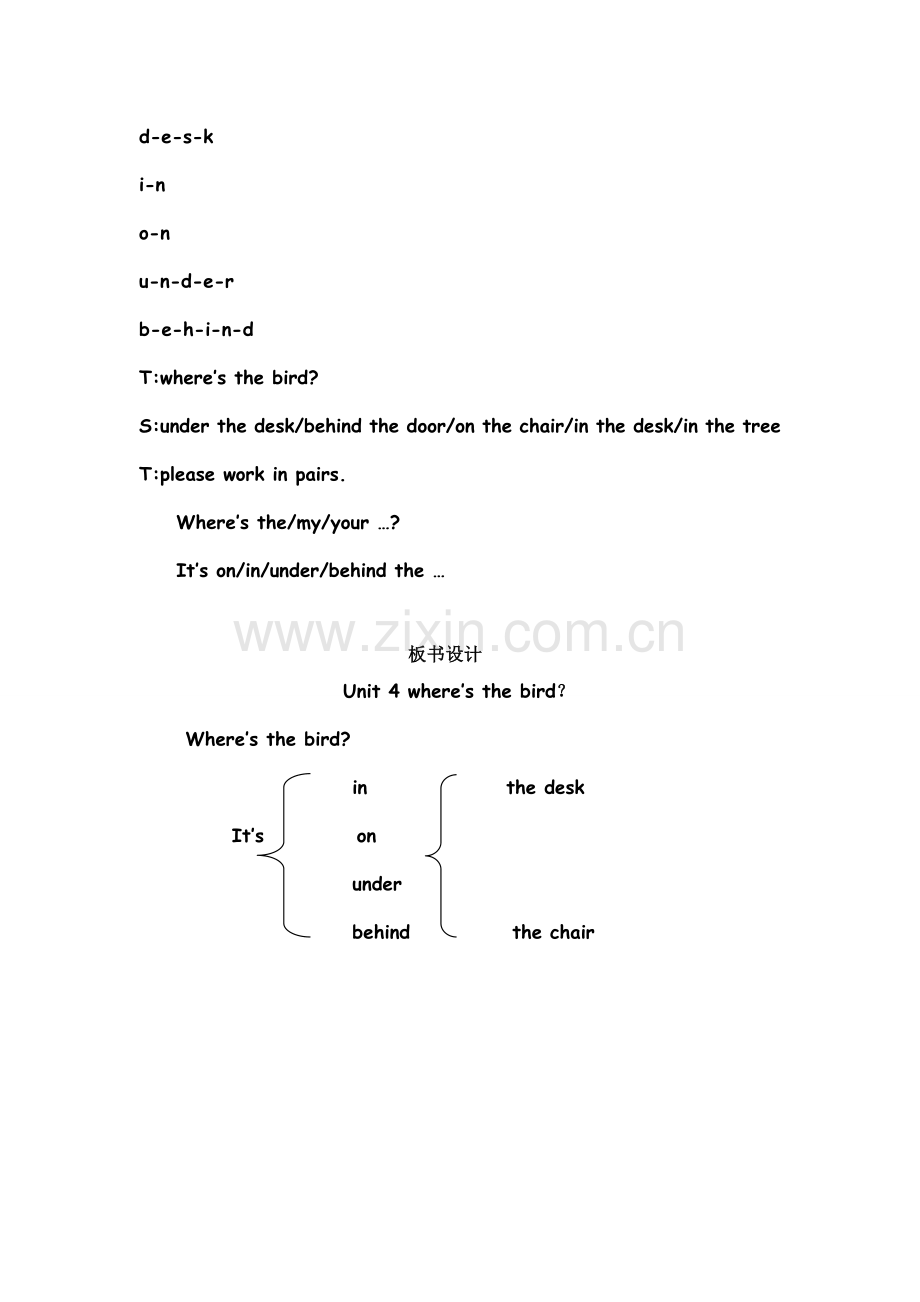 Unit4Where'sthebird第一课时-(2).doc_第3页