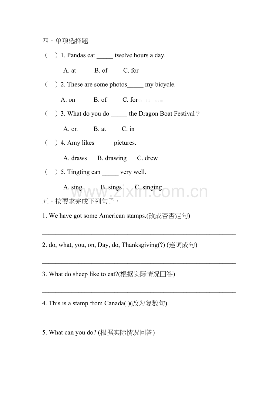 外研社六年级英语上册期末复习题.doc_第2页