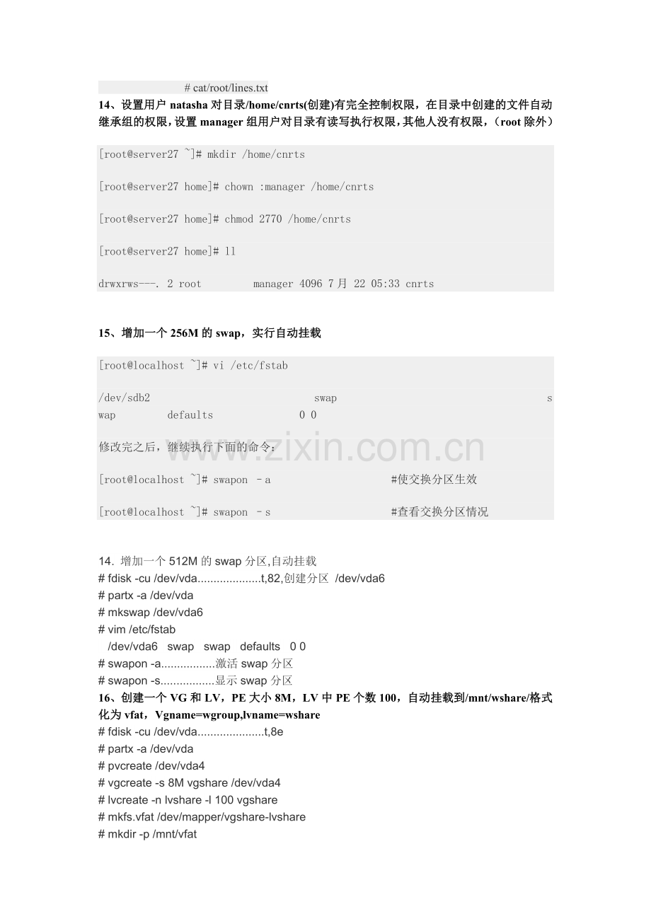 网络工程Redhat习题.doc_第3页