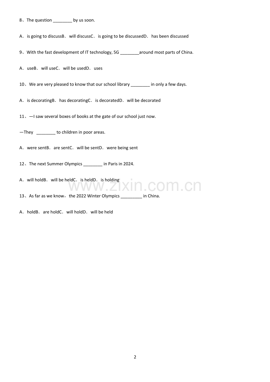 (文末附答案)2022届初中英语一般将来时的被动语态易混淆知识点.pdf_第2页