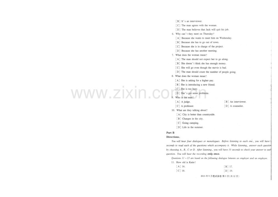 2023年9月英语等级考试第三级真题附答案解析.doc_第2页