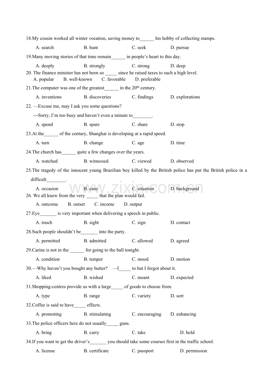 高考英语词汇(同义、近义、相似词)练习.doc_第2页