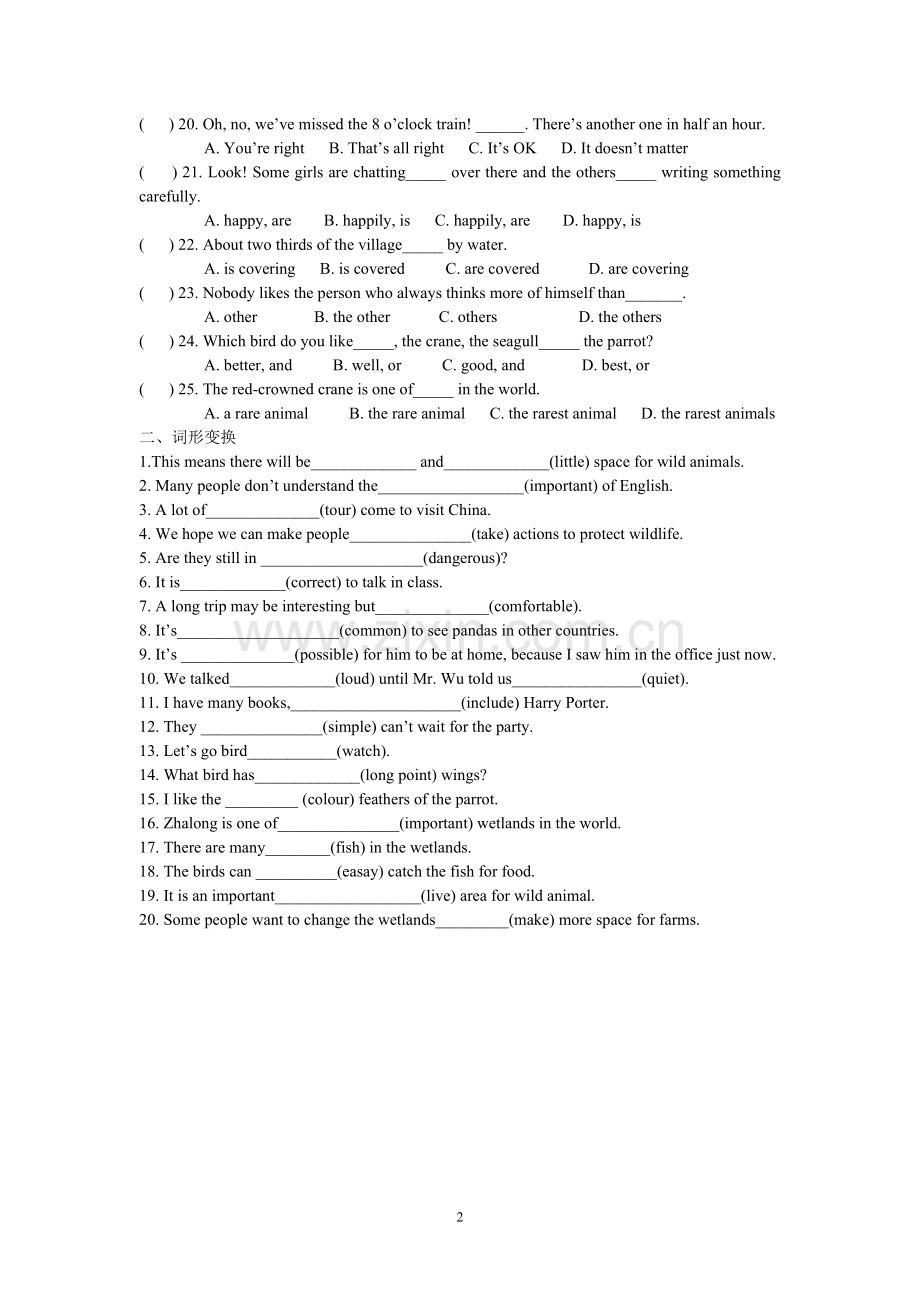 牛津英语8A-Unit5基础知识练习.doc_第2页