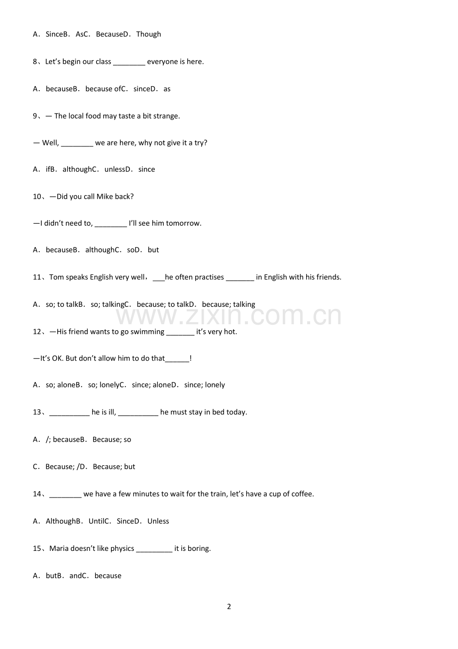 (文末附答案)九年义务初中英语原因状语从句考点精题训练.pdf_第2页