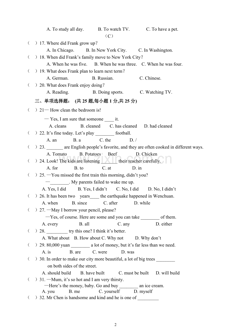 九年级英语考试题.doc_第2页