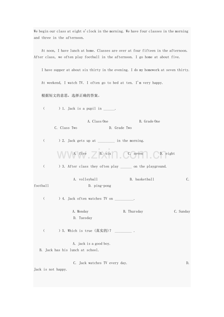 小学六年级阅读理解.doc_第3页