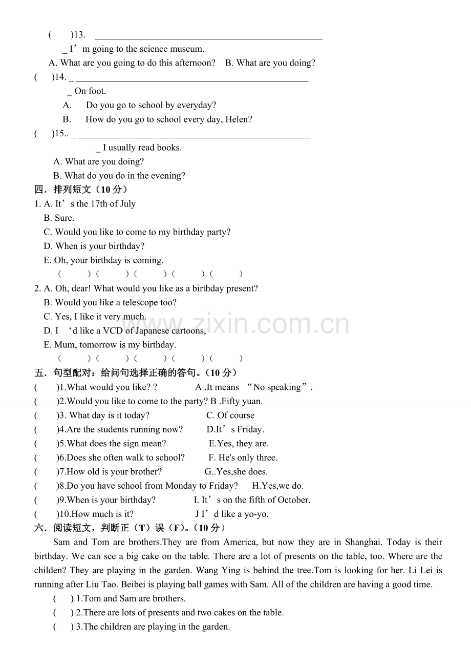 六年级上册英语试卷6.doc_第2页