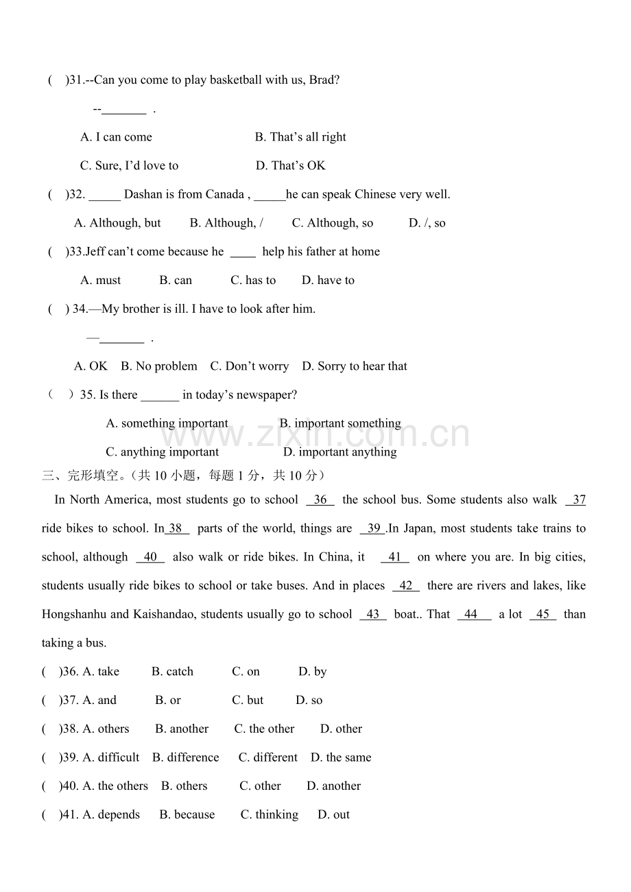 新目标八年级上英语期中测试题.doc_第2页