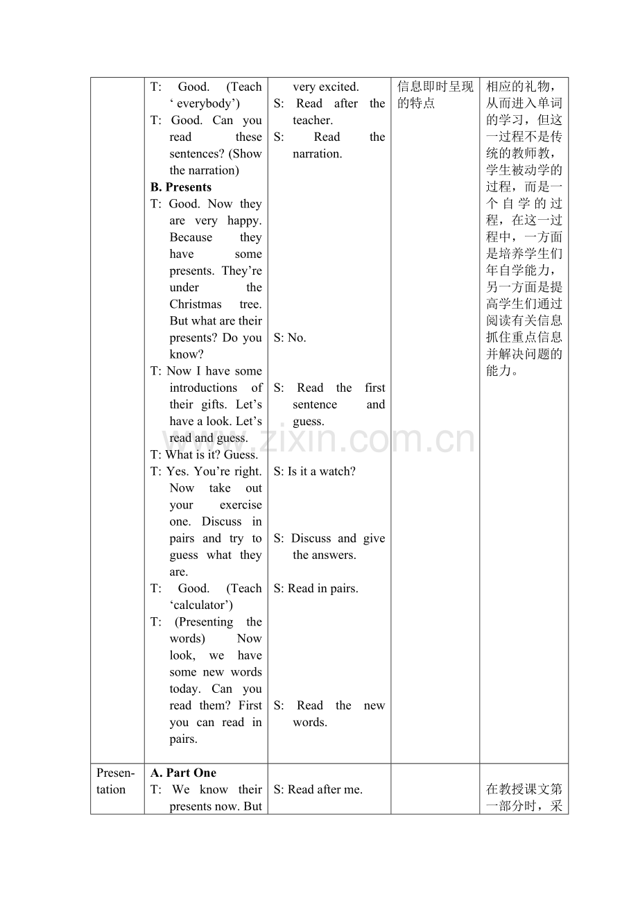 Unit7教学设计.doc_第2页