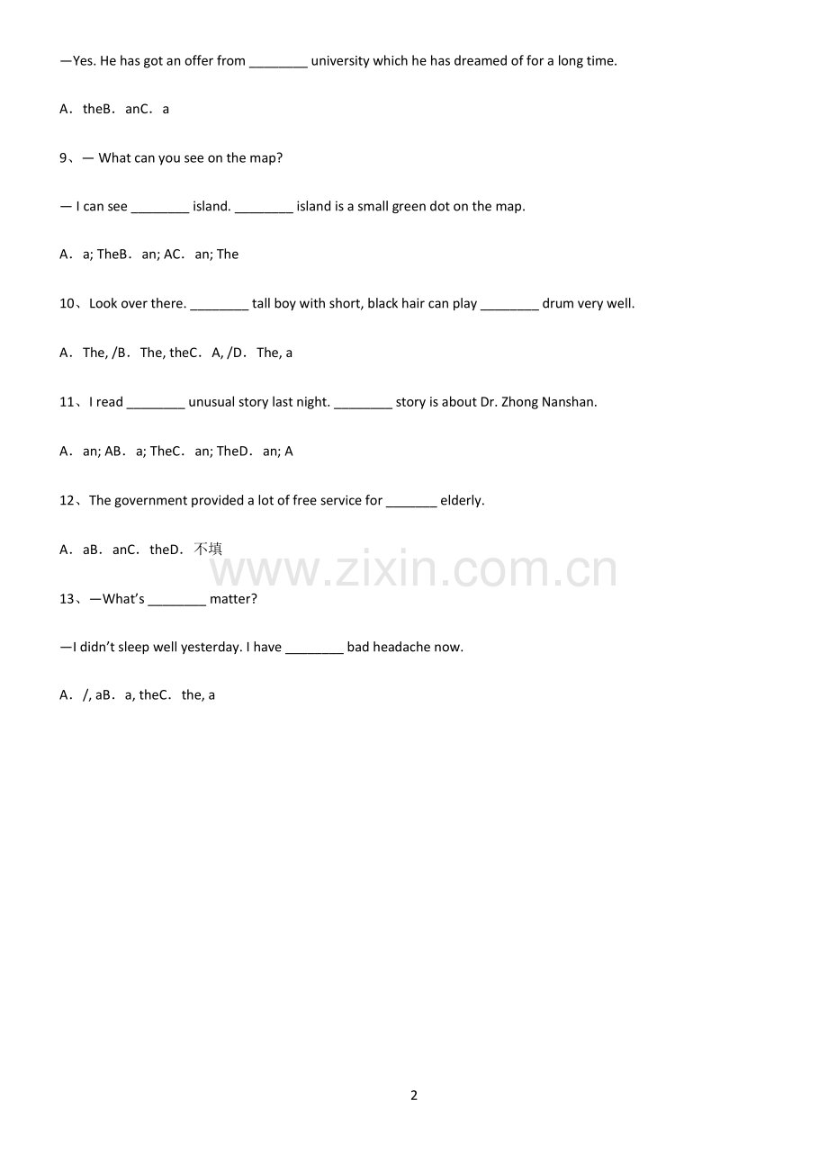 (文末附答案)2022届初中英语冠词考点大全笔记.pdf_第2页