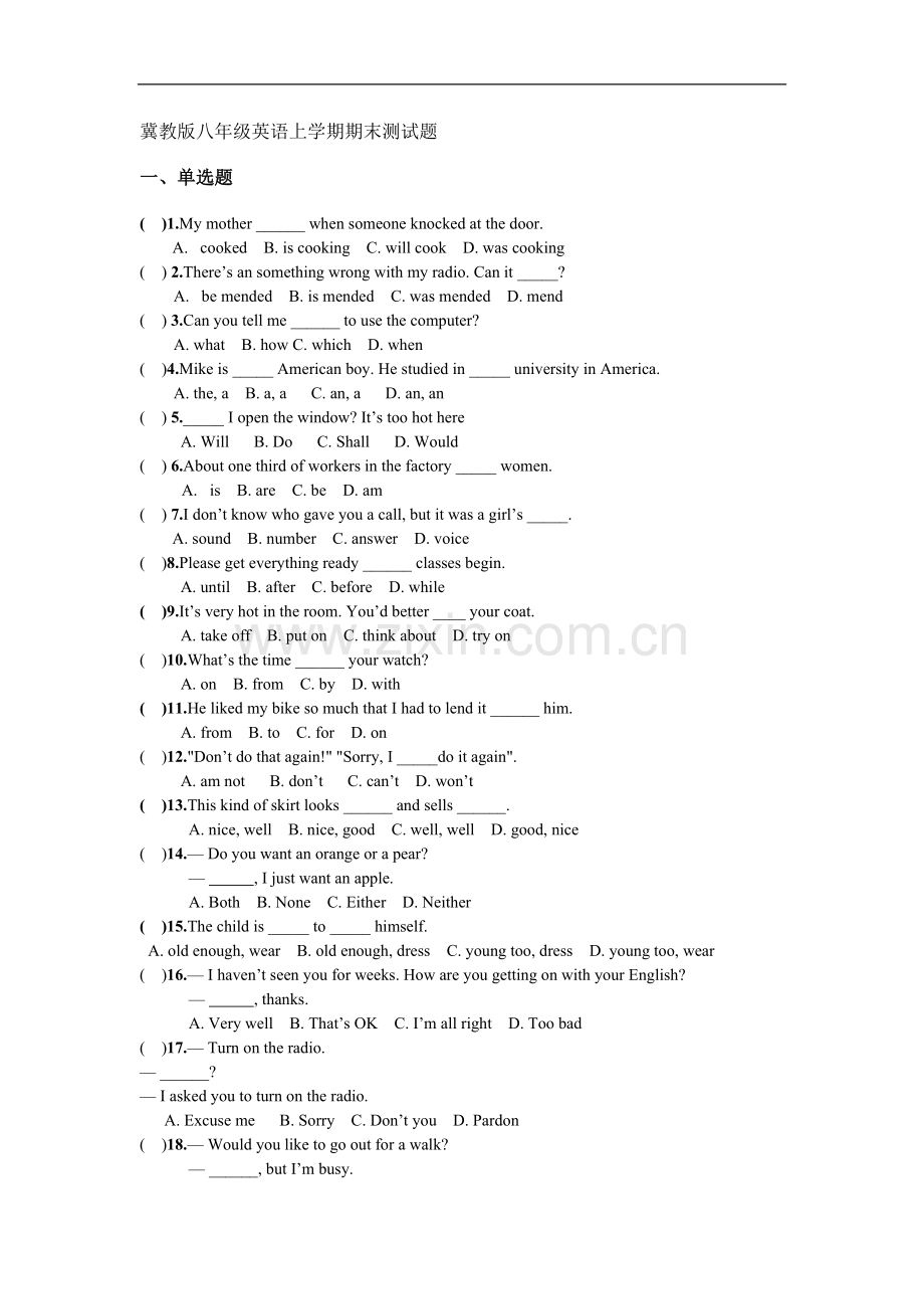 冀教版八年级英语上学期期末测试题.doc_第1页