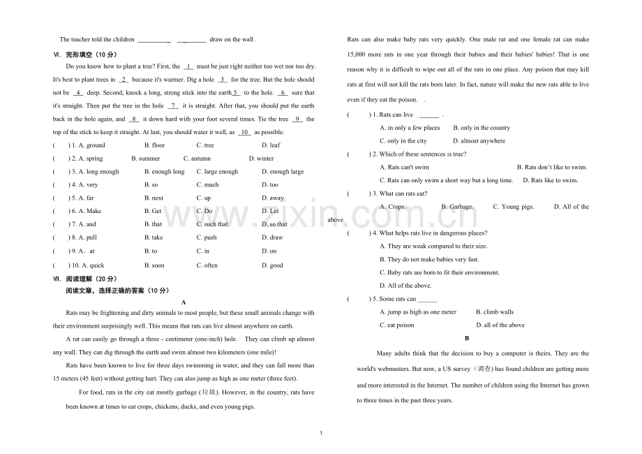 八年级下册英语期末试题.doc_第3页