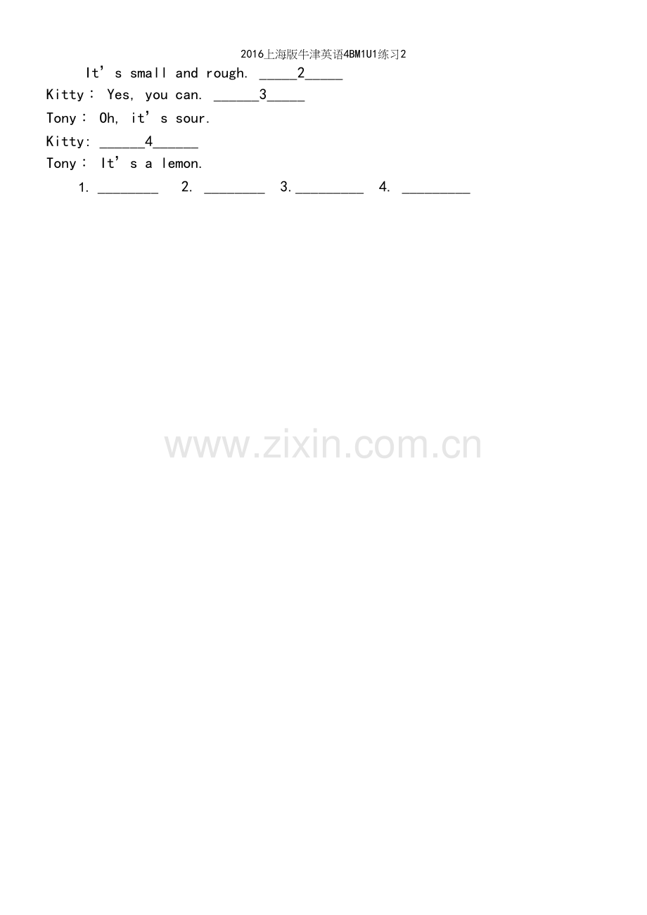 2016上海版牛津英语4BM1U1练习2.docx_第3页