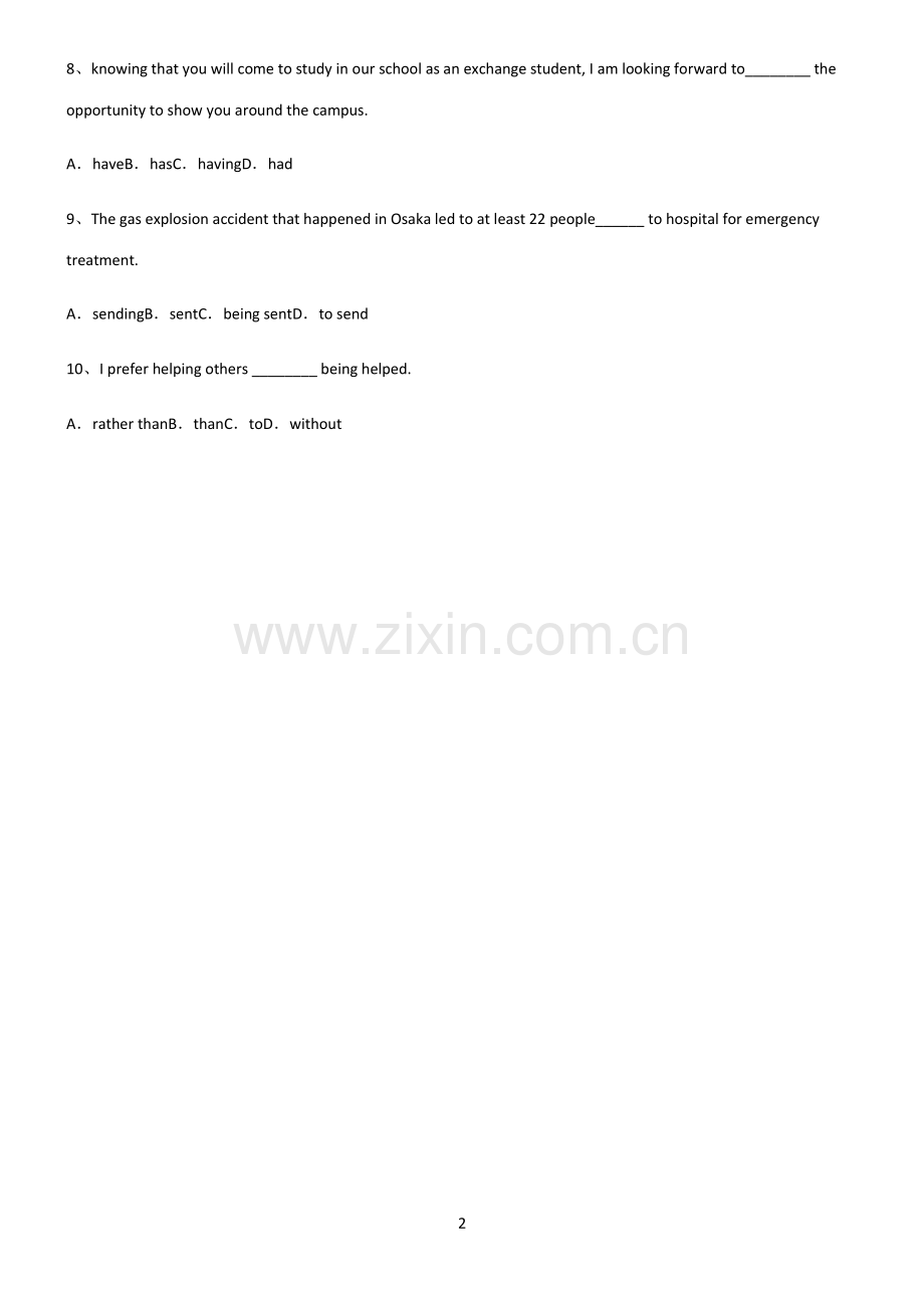 (文末附答案)2022届高中英语动名词题型总结及解题方法.pdf_第2页