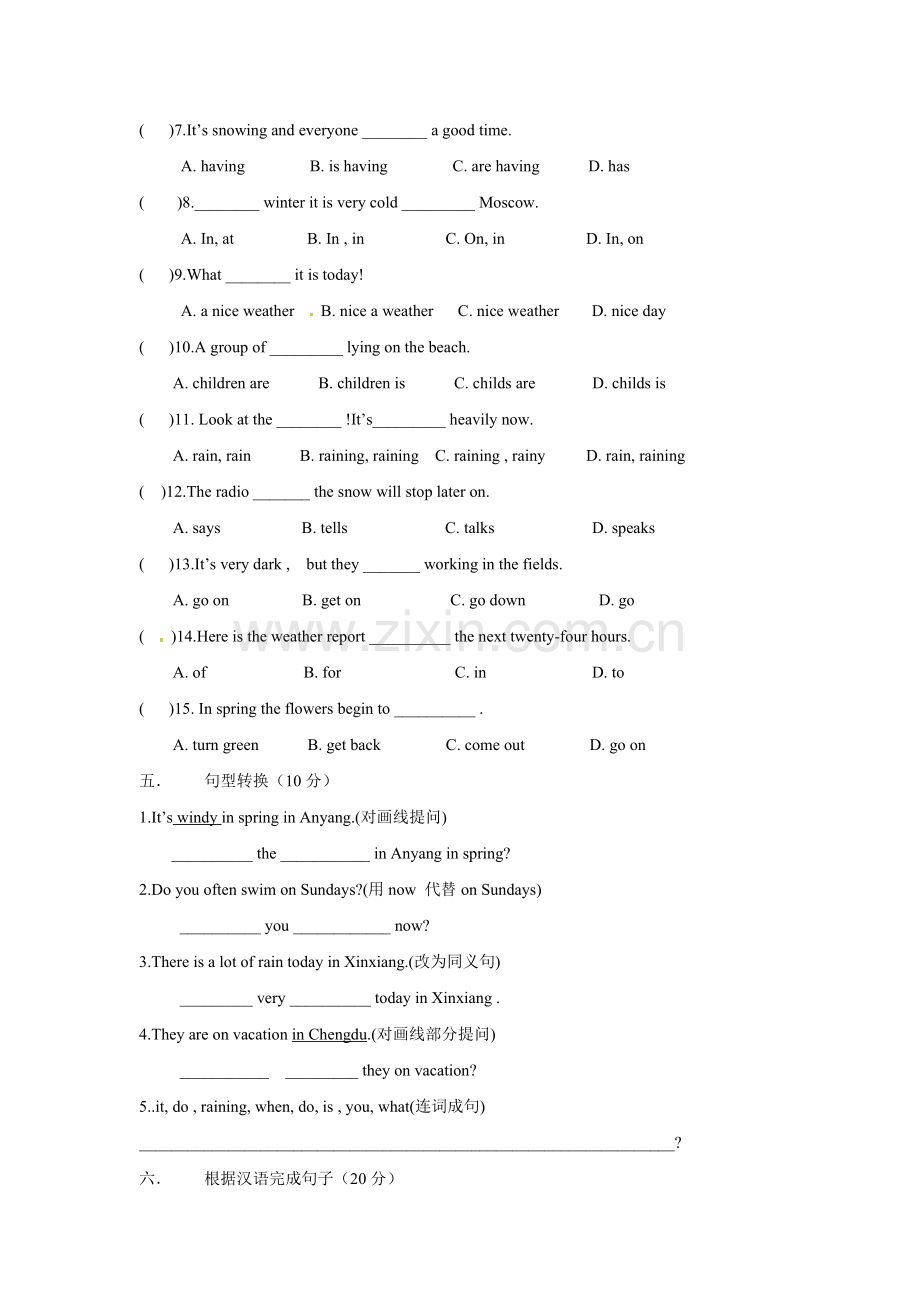 人教版七年级英语下册第6单元练习题.doc_第3页