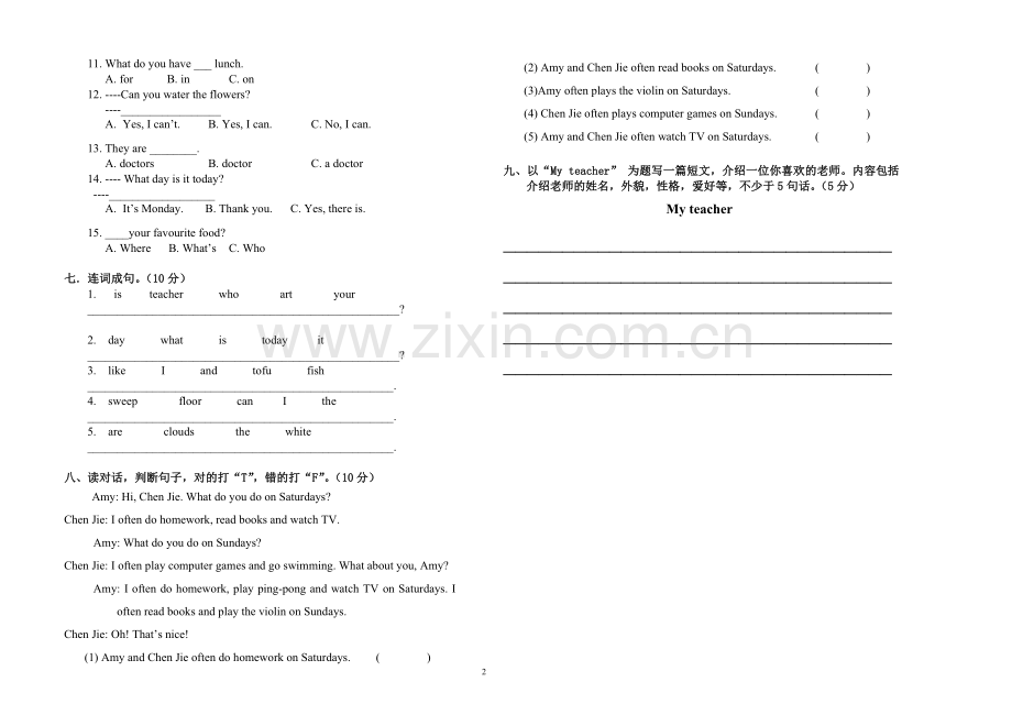 五年级英语期末考试卷.doc_第2页