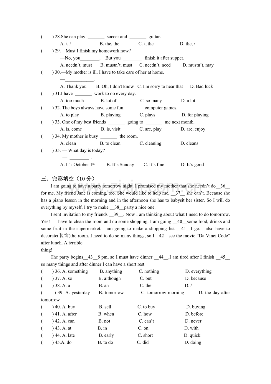 人教版八年级上册英语第五单元试卷.doc_第2页