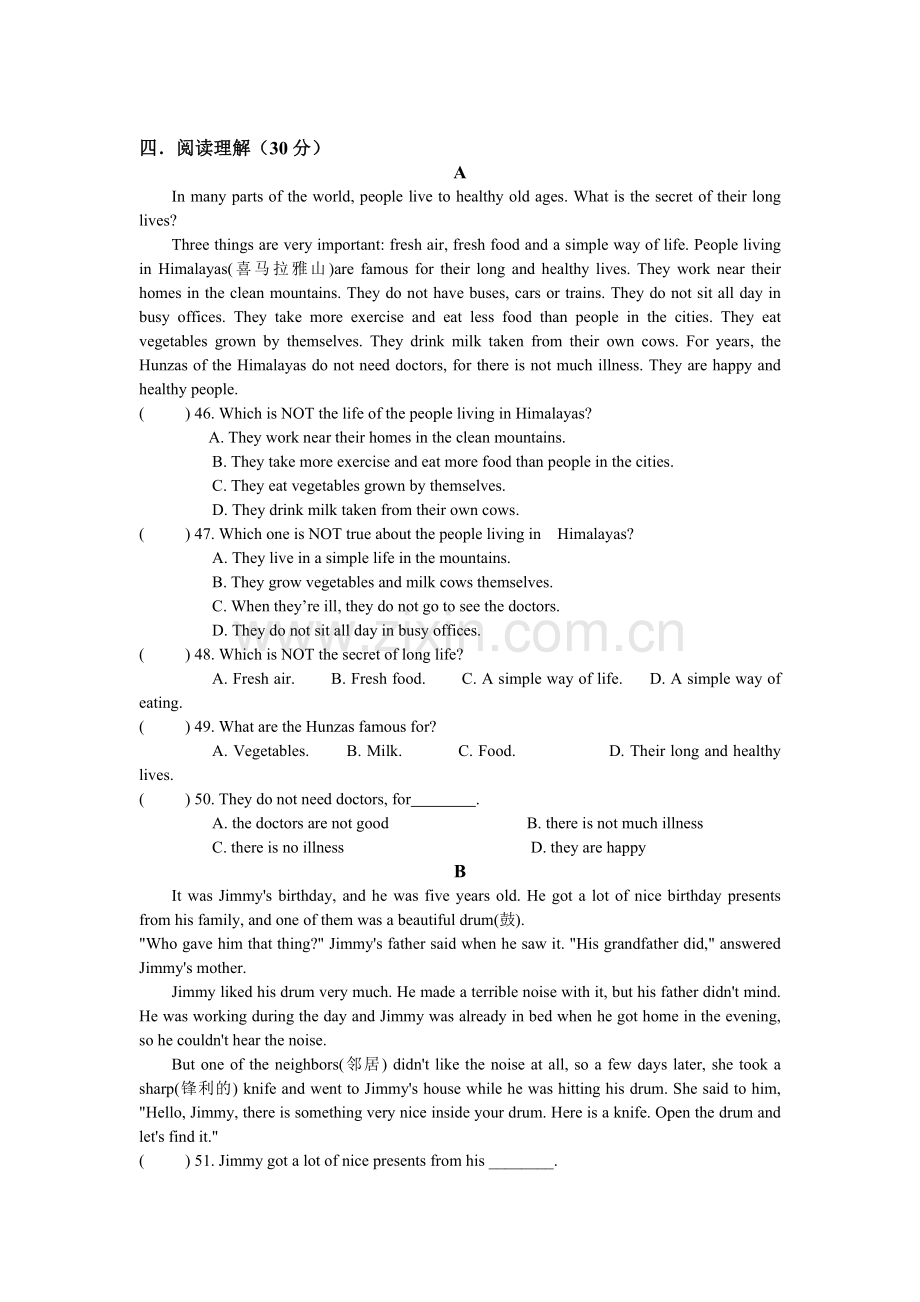 人教版八年级上册英语第五单元试卷.doc_第3页