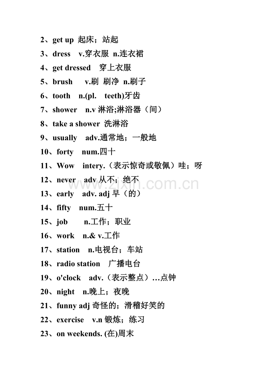 人教英语七年级下册单词表.doc_第3页