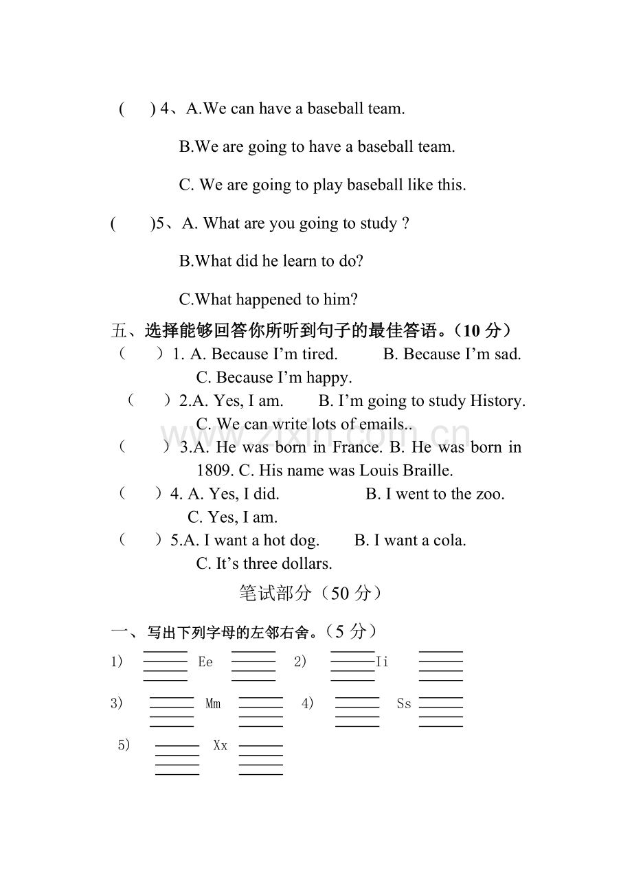 外研版小学六年级英语毕业试卷.docx_第3页