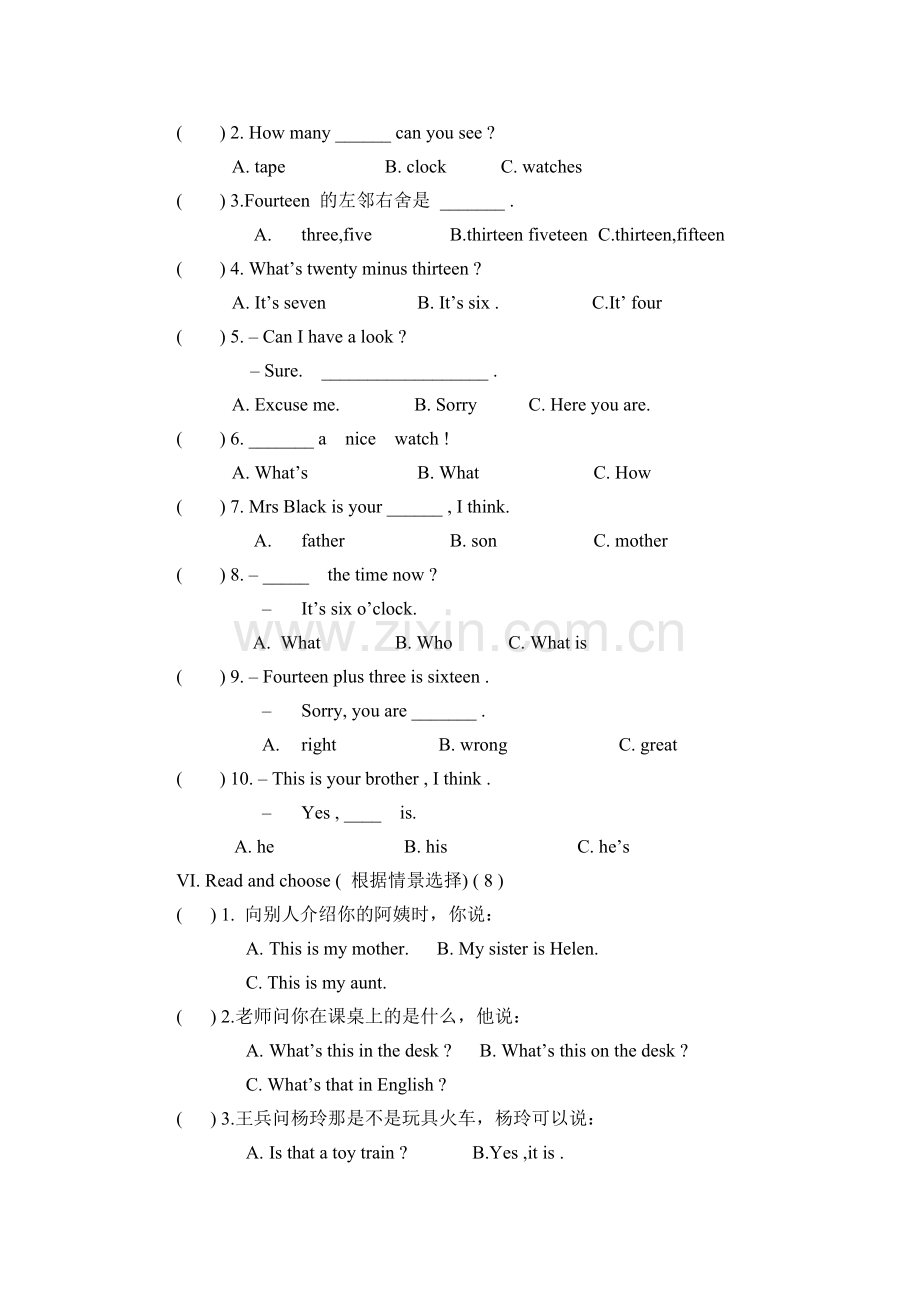 三年级英语第一学期期中测试卷.doc_第3页