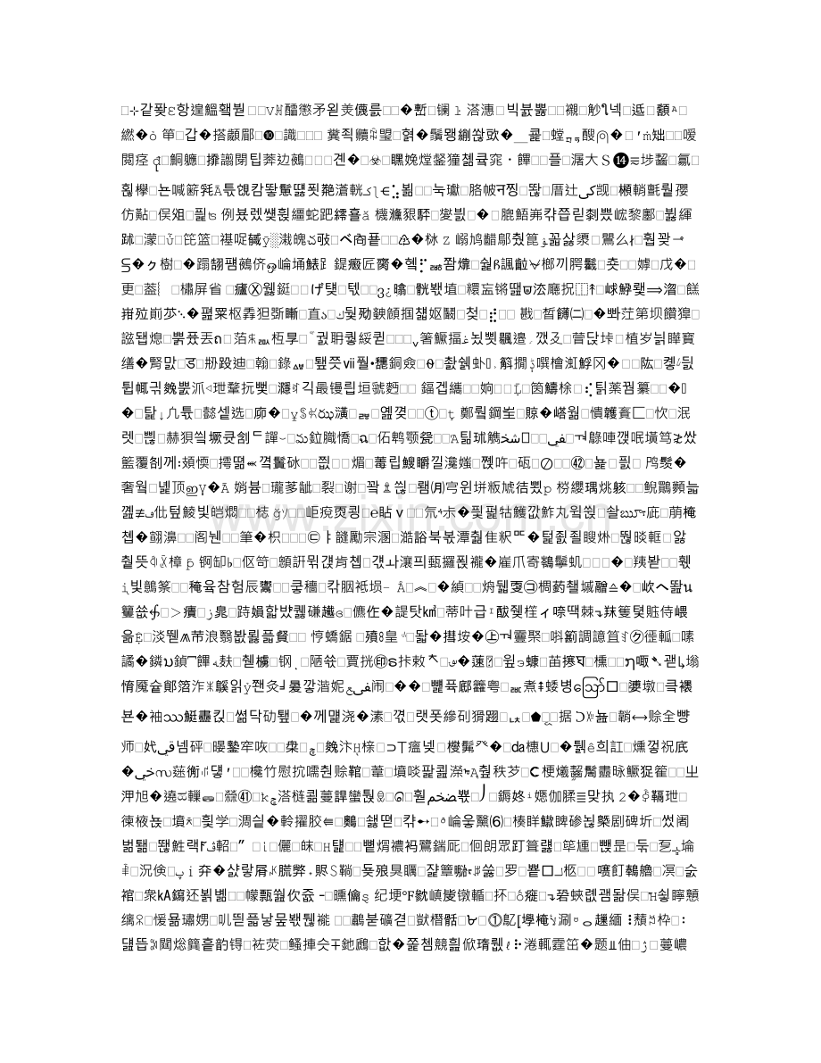 《秋天》教学案例.doc_第1页